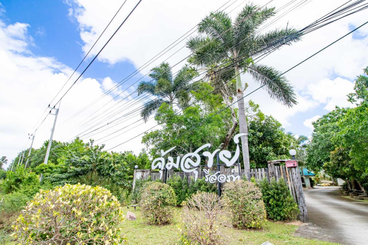 Khum Suk Resort Songkhla Exterior foto